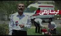 در مقابل گرمازدگی چکار کنیم 